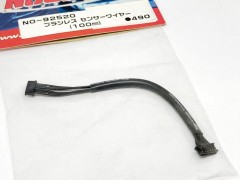 (B)NO-92520　ブラシレス　センサーワイヤー(100mm)