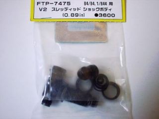 ヨコモ　＃FTP-7475　V2 スレッディッド ショックボディー (0.89in) RC10B4.1用●