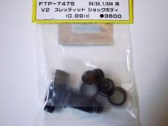 ヨコモ　＃FTP-7475　V2 スレッディッド ショックボディー (0.89in) RC10B4.1用●