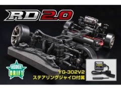 RDR-020G　ルーキードリフト RD2.0　シャーシキット(YG-302V2ジャイロ付き)