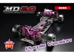 MDR-020P　マスタードリフト MD 2.0 パープルバージョン　シャーシキット