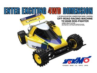 YZ-834B　YZ-834B ドッグファイター 半完成キット