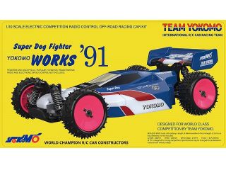 YZ-W91　スーパードッグファイター ワークス91