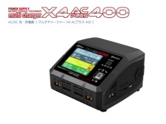 【通販限定セール商品】44344　Multi Charger X4 AC PLUS 400　AC/DC 充・放電器［ マルチチャージャー X4 ACプラス 400 ］　ハイテック / Hitec