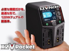 44374　X2 V Pocket　ACバランス充・ST放電器［X2 V ポケット］