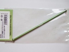 000123　限定商品 TB Evo.IV 軽量アルミプロペラシャフト グリーンアルマイト仕様