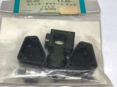 002-050　カウンターギヤケースセット　イーグル用