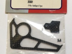 GAUI　203601　CF Fin - Stabliger (A Type)　(Genius 180)