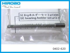 0402-620　SE スターターシャフト L=68　　(在庫限り)