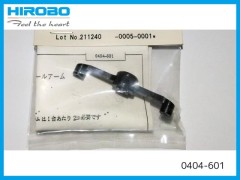 0404-601　スタビライザーコントロールアーム　(在庫限り)