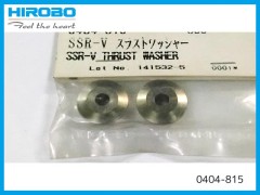 0404-815　SSR-V スラストワッシャー　(在庫限り)