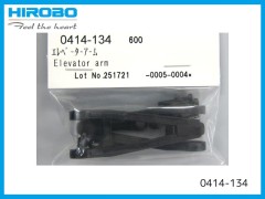 0414-134　エレベーターアーム　(在庫限り)