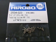 2534-023　タッピングスクリュー M1.7x5　(在庫限り)