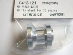0412-121　SD フライホイール 30用　(在庫限り)