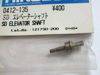0412-135　SD エレベーターシャフト　(在庫限り)