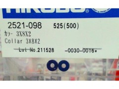 2521-098　カラー 3x8x2　 (在庫限り)