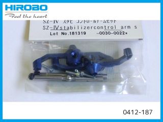 0412-187　SZ-IV スタビコントロールアームセット　(在庫限り)