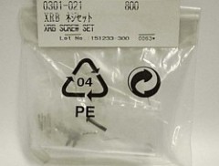 0301-021　XRB ネジセット　(在庫限り)