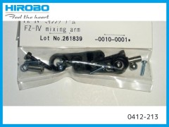 0412-213　FZ-IV ミキシングアーム　(在庫限り)