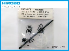 0301-079　X.R.B φ4メインマスト L=105 (カーボン)　(在庫限り)