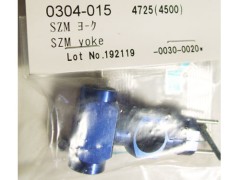 0304-015　SZM ヨーク　(在庫限り)