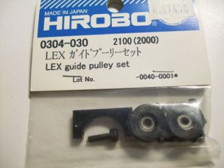 0304-030　LEX ガイドプーリーセット　(在庫限り)