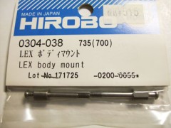 0304-038　LEX ボディマウント　(在庫限り)