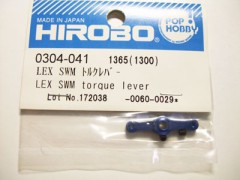 0304-041　LEX SWM トルクレバー　(在庫限り)