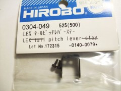 0304-049　LEX テールピッチレバーステー (在庫限り)