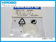 0301-110　X.R.B-SR スーパーギヤ B　(在庫限り)