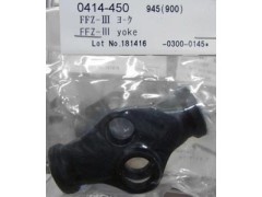 0414-450　FFZ-III ヨーク　(在庫限り)