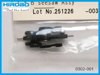 0302-001　S.R.B シーソーAssy　(在庫限り)