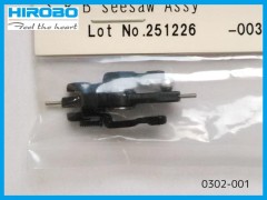 0302-001　S.R.B シーソーAssy　(在庫限り)