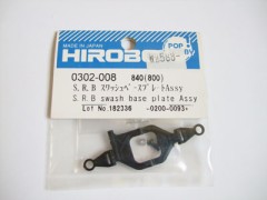 0302-008　S.R.B スワッシュベースプレート Assy　(在庫限り)