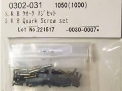 0302-031　S.R.B クオーク ネジセット　(在庫限り)