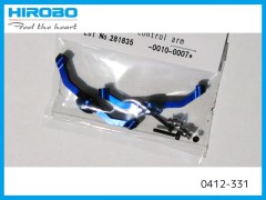 0412-331　SZ-V スタビライザーコントロールアーム　(在庫限り)