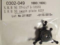 0302-049　S.R.B SG スワッシュプレート ASSY　(在庫限り)