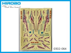 0302-064　S.R.B SG デカール　(在庫限り)