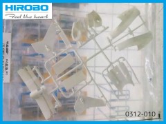 0312-010　S.R.B EC145 尾翼・トップカバーセット　(在庫限り)