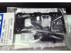 0307-020　ワンタッチバッテリーマウント EX-EP　(在庫限り)