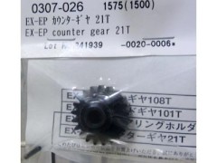 0307-026　EX-EP カウンターギヤ 21T　(在庫限り)