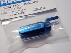 0304-110　SZM2 ブレードホルダー　 (在庫限り)