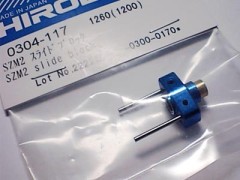 0304-117　SZM2 スライドブロック　(在庫限り)