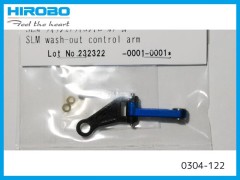 0304-122　SLM ウオッシュアウトアームコントロールアーム　(在庫限り)