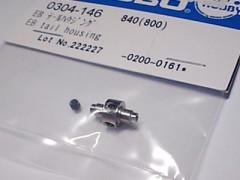 0304-146　EB テールハウジング　(在庫限り)