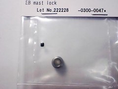 0304-161　EB マストロック　(在庫限り)