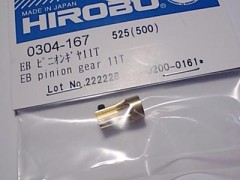 0304-167　EB ピニオンギヤ 11T　(在庫限り)
