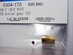 0304-170　EB ピニオンギヤ 15T　(在庫限り)