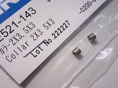 2521-143　カラー2x3.5x3　(在庫限り)