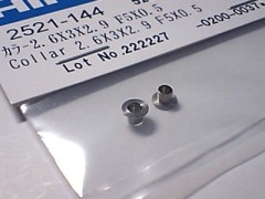 2521-144　カラー2.6x3x2.9 F5x0.5　(在庫限り)